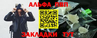 марки nbome Пенза