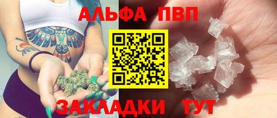 марки nbome Пенза