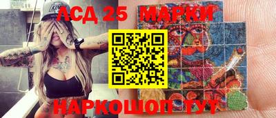 прущие грибы Первоуральск