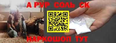 MESCALINE Обнинск