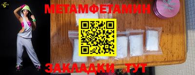 кокс Партизанск