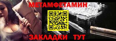 марки nbome Пенза