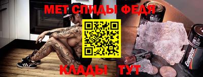 MESCALINE Обнинск