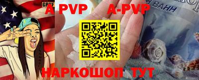 марки nbome Пенза