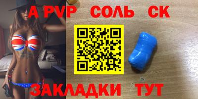 кокс Партизанск