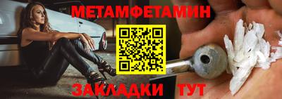 кристаллы Обь