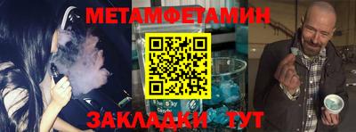 кристаллы Обь
