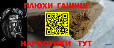 кокс Партизанск