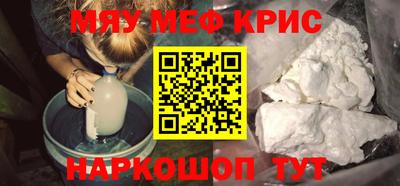 mdma Нягань