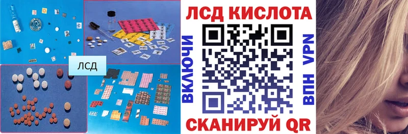 магазин продажи   Славгород  LSD-25 экстази кислота 