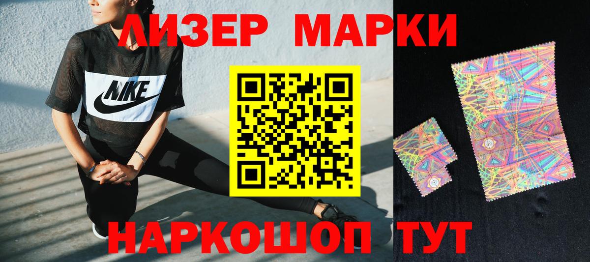 Лсд 25 экстази кислота Славгород