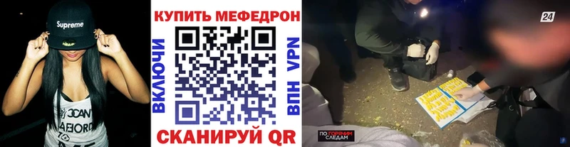 гидра ONION  Славгород  МЕФ кристаллы  магазин   