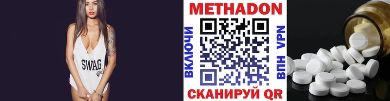 блэк спрут tor  Славгород  МЕТАДОН VHQ 