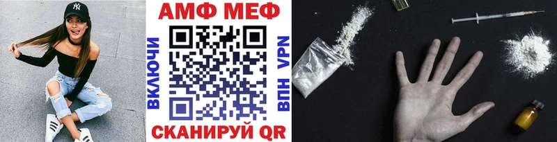 МЕТАМФЕТАМИН Methamphetamine  Славгород 
