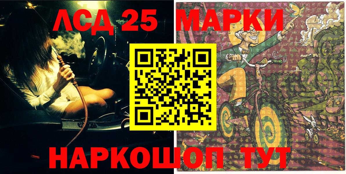 Гашиш Славгород