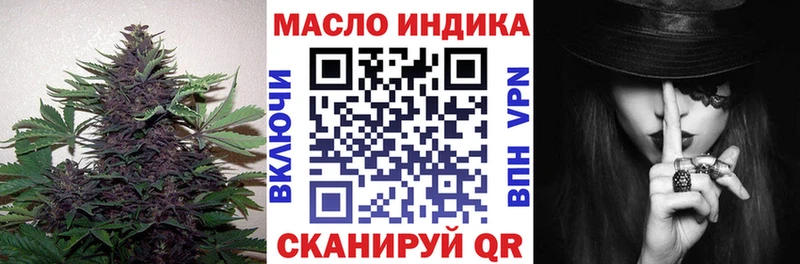 ТГК вейп с тгк  это состав  Славгород 