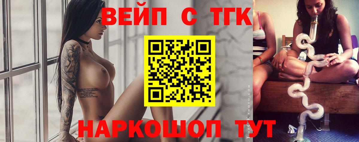 Славгород  ТГК Wax  Вход с VPN 