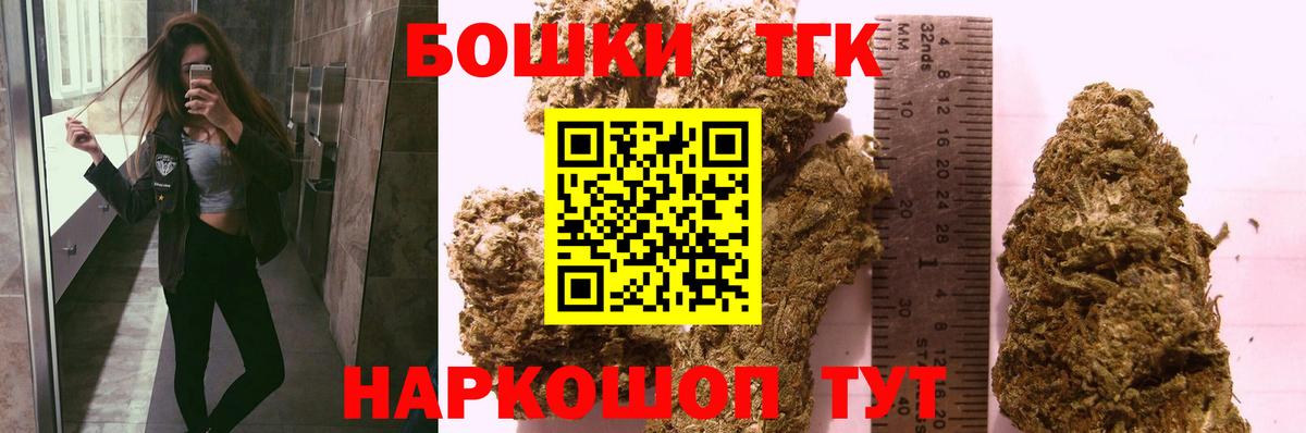 Шишки марихуана SATIVA & INDICA Славгород
